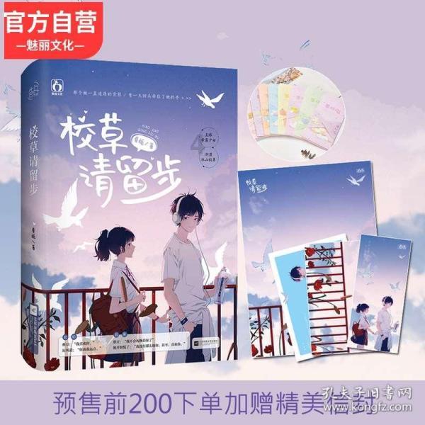 《捉刀》中“捉刀”什么意思游戏画面